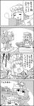  2girls 4koma =d =x= bow bowl chibi_on_head cirno comic commentary_request cup dress fairy_wings food fruit hair_bow hat highres ice ice_wings kotatsu letty_whiterock lily_white long_sleeves mandarin_orange minigirl monochrome multiple_girls open_mouth smile table tani_takeshi teacup touhou translation_request triangular_headpiece under_kotatsu under_table wide_sleeves wings yukkuri_shiteitte_ne |_| 