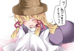  1girl blonde_hair commentary_request hair_ribbon hammer_(sunset_beach) hands_in_sleeves hat long_hair lying moriya_suwako on_stomach open_mouth ribbon skirt skirt_set sleeves_past_wrists smile solo touhou translation_request wide_sleeves 