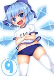  (9) 1girl blue_eyes blue_hair bow buruma cirno crossed_arms gym_uniform hair_bow highres ice ice_wings looking_at_viewer midriff navel open_mouth shirt short_hair sign smile solo thighs tokoya touhou white_legwear wings 