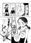  comic galdino miss_goldenweek monochrome one_piece pin_karo 