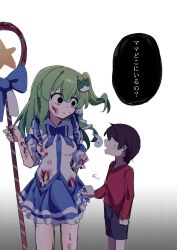  1boy 1girl absurdres adapted_costume blood blood_on_clothes blood_on_face blue_bow blue_bowtie blue_skirt bow bowtie breasts child commentary_request detached_sleeves empty_eyes faceless faceless_male frog_hair_ornament green_eyes green_hair hair_ornament hair_tubes highres holding holding_staff kochiya_sanae magic_circle medium_breasts ninzin_88hon red_shirt shirt single_hair_tube skirt snake_hair_ornament speech_bubble staff sweat touhou translation_request 