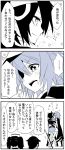  4girls ahoge beret cape comic from_behind hair_flaps hat headgear kaga3chi kantai_collection kiso_(kantai_collection) long_hair monochrome multiple_girls open_mouth remodel_(kantai_collection) ryuujou_(kantai_collection) school_uniform serafuku shigure_(kantai_collection) short_hair short_sleeves skirt sleeves_rolled_up smile sparkle sword tagme tears tenryuu_(kantai_collection) translation_request twintails visor_cap weapon 