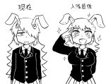  1girl animal_ears breasts commentary dual_persona expressionless flat_chest happy large_breasts long_hair looking_at_viewer necktie nicetack rabbit_ears reisen_udongein_inaba salute touhou translated uniform 