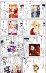  artist_request character_request fate/grand_order fate_(series) saber saber_alter saber_lily saber_of_red translation_request 