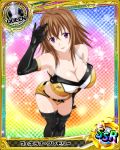  1girl ahoge artist_request belt brown_hair card_(medium) character_name high_school_dxd racequeen shorts thigh-highs trading_card venelana_gremory violet_eyes 