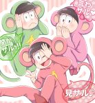  :&lt; :3 animal_costume black_hair green_eyes hands_over_mouth heart looking_at_viewer matsuno_choromatsu matsuno_osomatsu matsuno_todomatsu monkey_costume monkey_tail musical_note one_eye_closed osomatsu-kun osomatsu-san pink_eyes red_eyes smile spoken_heart spoken_musical_note 