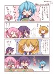  &gt;_&lt; 0_0 4girls 4koma :3 :d :o =_= ^_^ ahoge akebono_(kantai_collection) asymmetrical_hair bangs bell black_skirt blue_hair blue_legwear blue_ribbon blue_sailor_collar blue_shirt blue_skirt blush chopsticks chopsticks_in_mouth closed_eyes closed_mouth comic commentary_request eating eyebrows_visible_through_hair fang flower flying_sweatdrops food hair_bell hair_between_eyes hair_bobbles hair_flower hair_ornament highres holding holding_chopsticks holding_tray jingle_bell kantai_collection kneehighs komakoma_(magicaltale) light_brown_hair long_sleeves minazuki_(kantai_collection) mouth_hold multiple_girls musical_note oboro_(kantai_collection) open_mouth parted_lips pink_hair plate pleated_skirt purple_hair quaver ribbon rice rice_bowl sailor_collar sazanami_(kantai_collection) school_uniform serafuku shadow shirt short_hair_with_long_locks short_sleeves side_ponytail skirt smile square_mouth standing teardrop translation_request tray turn_pale twintails twitter_username violet_eyes white_shirt 