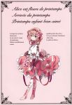 1girl absurdres alice_margatroid blue_eyes boots cierra_(ra-bit) french full_body hairband happy highres huge_filesize pink_flower ribbon short_hair solo text touhou 