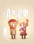  2girls aki_minoriko aki_shizuha alternate_costume arinu blonde_hair hair_ornament hat jacket leaf_hair_ornament multiple_girls red_eyes scarf scarf_over_mouth shorts siblings sisters touhou translation_request winter_clothes yellow_eyes 