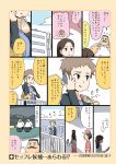  1boy 4girls cellphone clouds comic eating facial_hair flying_sweatdrops hige-san multiple_girls mustache office_lady ojisan_to_marshmallow page_number phone ponytail simple_background toire_komoru translation_request two-tone_background wakabayashi-san 