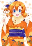  blue_eyes blush happy kimono kousaka_honoka love_live!_school_idol_project orange_hair short_hair side_ponytail 