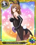  1girl ahoge animal_ears artist_request ass breasts brown_hair bunnysuit card_(medium) character_name chess_piece elbow_gloves gloves high_school_dxd long_hair official_art queen_(chess) rabbit_ears trading_card venelana_gremory violet_eyes 