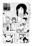  4koma 6+girls akatsuki_(kantai_collection) coat comic engiyoshi fubuki_(kantai_collection) hibiki_(kantai_collection) highres ikazuchi_(kantai_collection) inazuma_(kantai_collection) inugami-ke_no_ichizoku_pose kantai_collection long_hair low_ponytail monochrome multiple_girls mutsuki_(kantai_collection) open_mouth panties pantyshot scarf school_uniform serafuku short_ponytail snow spread_legs translation_request underwear upside-down upskirt yuudachi_(kantai_collection) 