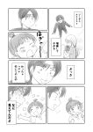  1boy 2girls baby carrying closed_eyes comic crying highres long_hair monochrome mother_and_daughter multiple_girls older open_mouth original ponytail school_uniform shimazaki_kazumi short_hair smile translation_request triangular_headpiece 
