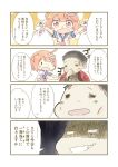  1boy 1girl 4koma :d admiral_(kantai_collection) ahoge black_hair bruise comic commentary_request hair_ornament hinata_yuu i-58_(kantai_collection) injury kantai_collection open_mouth orange_eyes orange_hair orel_cruise patch school_uniform serafuku short_hair smile smirk sweat translation_request 