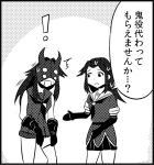  ! bangs commentary_request elbow_gloves gloves horns jintsuu_(kantai_collection) kantai_collection kei-suwabe light_cruiser_hime long_hair mask miniskirt open_mouth parted_bangs school_uniform serafuku sidelocks skirt sleeveless surprised sweatdrop translation_request 