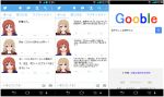  aoyama_blue_mountain cellphone gochuumon_wa_usagi_desu_ka? google hoto_mocha phone smartphone translation_request twitter 