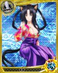  1girl animal_ears artist_request bishop_(chess) black_hair blue_background card_(medium) cat_ears cat_tail character_name chess_piece high_school_dxd japanese_clothes kuroka_(high_school_dxd) multiple_tails official_art tail trading_card yellow_eyes 