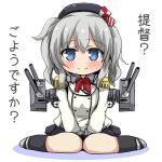  1girl beret blue_eyes blush buttons cannon chibi commentary_request epaulettes grey_eyes hat jacket kantai_collection kashima_(kantai_collection) kerchief looking_at_viewer oshiruko_(uminekotei) searchlight sitting smile translation_request turret twintails wariza 