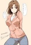  1girl arms_behind_back artist_name breasts brown_eyes brown_hair casual commentary_request denim eyebrows eyebrows_visible_through_hair fate/grand_order fate_(series) fue_(rhomphair) hood hoodie jacket jeans large_breasts looking_at_viewer mitsuzuri_ayako open_mouth pants short_hair simple_background solo translation_request 
