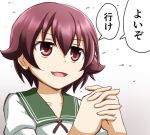  1girl :d brown_eyes brown_hair commentary_request hands_clasped interlocked_fingers kantai_collection looking_at_viewer mutsuki_(kantai_collection) nichika_(nitikapo) open_mouth school_uniform serafuku short_hair smile solo translation_request 