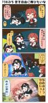  2girls 4koma arashi_(kantai_collection) battleship_hime chibi comic commentary_request highres kantai_collection multiple_girls puchimasu! shinkaisei-kan translation_request yuureidoushi_(yuurei6214) 