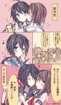  4girls =_= ahoge aoba_(kantai_collection) bangs black_hair blue_eyes blush brown_hair closed_eyes comic cup dated drinking_glass flying_sweatdrops furutaka_(kantai_collection) hair_ornament hairclip hand_on_another&#039;s_shoulder hand_on_own_cheek hand_on_own_face heart highres kabocha_torute kako_(kantai_collection) kantai_collection kinugasa_(kantai_collection) kiss long_hair messy_hair multiple_girls one_eye_closed open_mouth parted_bangs ponytail remodel_(kantai_collection) school_uniform scrunchie serafuku short_hair short_twintails single_elbow_glove single_glove translation_request twintails twitter_username uniform yellow_eyes yuri 