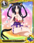  1girl animal_ears artist_request bishop_(chess) black_hair card_(medium) cat_ears cat_tail character_name chess_piece crossed_legs high_school_dxd japanese_clothes kuroka_(high_school_dxd) multiple_tails official_art tail torn_clothes trading_card yellow_eyes 