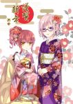  2girls brown_hair fate/grand_order fate_(series) female_protagonist_(fate/grand_order) floral_background glasses hair_ornament looking_at_viewer multiple_girls ponytail rori_chuushin shielder_(fate/grand_order) short_hair silver_hair sitting smile sweat translation_request v_arms violet_eyes yellow_eyes 