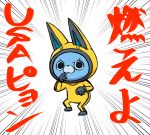  animal_ears bruce_lee&#039;s_jumpsuit emphasis_lines enter_the_dragon full_body helmet kiitos12 no_humans parody rabbit_ears solo standing translated usapyon white_background youkai_watch 