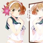  1girl :o adapted_costume alternate_hairstyle bandaid bandaid_on_arm bandaid_on_face breasts brown_hair commentary_request flower green_eyes hair_bobbles hair_flower hair_ornament hairband highres kantai_collection mirror no_pants oboro_(kantai_collection) open_mouth panties reflection remodel_(kantai_collection) school_uniform serafuku short_hair signature simple_background sleeveless solo tbd11 translation_request twintails underwear white_panties 
