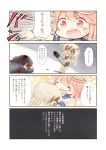  1boy 2girls 4koma :d admiral_(kantai_collection) black_hair blood blue_eyes comic commentary_request hair_ornament hinata_yuu i-58_(kantai_collection) kantai_collection long_hair lying multiple_girls on_stomach open_mouth orange_hair red_eyes ro-500_(kantai_collection) school_swimsuit school_uniform serafuku short_hair silver_hair smile sweat swimsuit tan tearing_up torpedo translation_request trembling 