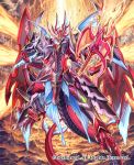  cardfight!!_vanguard dragon izuka_daisuke no_humans official_art solo 