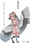  1girl 2016 :d bare_shoulders bird_ears breasts cleavage collarbone commentary_request flower grey_hair hair_flower hair_ornament harpy highlights highres japanese_clothes kimono large_breasts long_hair looking_at_viewer monster_girl multicolored_hair new_year obi open_mouth original rnd.jpg sash silver_hair simple_background smile solo text translated white_background 