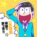  1boy black_hair formal heart heart_in_mouth male_focus null2deoru official_style open_mouth osomatsu-kun osomatsu-san polka_dot polka_dot_background salute simple_background six_same_faces solo star suit translation_request yellow_background 