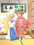  2girls chen japanese_clothes kimono multiple_girls pila-pela touhou yakumo_ran 