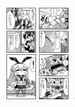  4koma :d ^_^ closed_eyes comic elbow_gloves gloves hairband kantai_collection long_hair machinery monochrome multiple_4koma nagato_(kantai_collection) ooyodo_(kantai_collection) open_mouth personality_switch pleated_skirt rensouhou-chan school_uniform serafuku shimakaze_(kantai_collection) skirt smile tanaka_kusao translation_request turret 