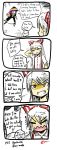  2girls 4koma bow comic crying dress engrish fujiwara_no_mokou gapangman gradient_hair hair_bow hand_on_own_head highres hijiri_byakuren long_hair multicolored_hair multiple_girls purple_hair ranguage red_eyes shirt suspenders sweatdrop touhou trembling two-tone_hair urban_legend_in_limbo white_hair 