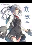  &gt;:o 1girl :o blush bow brown_eyes hair_bow hair_ribbon huyukaaki jumper kantai_collection kasumi_(kantai_collection) looking_at_viewer machinery open_mouth pleated_skirt remodel_(kantai_collection) ribbon school_uniform side_ponytail silver_hair skirt solo translation_request turret twitter_username 