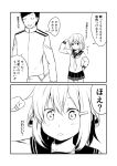  1boy 1girl 2koma :t admiral_(kantai_collection) bangs clenched_hand closed_eyes comic commentary_request epaulettes flexing ha_akabouzu hair_between_eyes hair_ornament hairpin hand_on_hip highres ikazuchi_(kantai_collection) kantai_collection long_sleeves military military_uniform monochrome naval_uniform necktie open_mouth pleated_skirt pose pout school_uniform serafuku short_hair skirt sweatdrop tareme translation_request uniform 