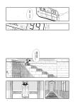  1girl comic highres kantai_collection kawashina_(momen_silicon) yukikaze_(kantai_collection) 