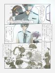  6+girls admiral_(kantai_collection) breast_grab comic fighting highres kaga_(kantai_collection) kantai_collection multiple_girls o_o translation_request uniform 