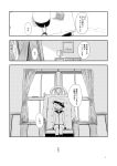  1girl comic highres kantai_collection kawashina_(momen_silicon) translation_request yukikaze_(kantai_collection) 