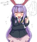  animal_ears heiya laughing long_hair pointing purple_hair rabbit_ears reisen_udongein_inaba solo touhou translation_request 