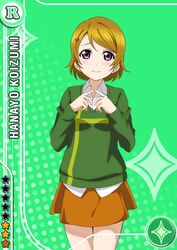  blush brown_hair character_name koizumi_hanayo love_live!_school_idol_festival love_live!_school_idol_project purple_eyes short_hair skirt smile sweater 