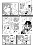  comic english fang gloves kaku_seiga miyako_yoshika monochrome mononobe_no_futo norihito ponytail short_hair table teardrop touhou translation_request 