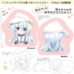  1girl =_= blue_eyes character_pillow chibi hammer_and_sickle hat hibiki_(kantai_collection) hizuki_yayoi kantai_collection loafers long_hair looking_at_viewer musical_note pillow shoes silver_hair sitting skirt solo star translation_request verniy_(kantai_collection) 