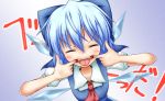  1girl blush cirno d:&lt; finger_in_mouth nogiguchi short_hair solo tongue tongue_out touhou 