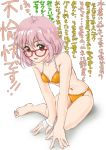  1girl bandages barefoot bikini brown_eyes kuriyama_mirai kyoukai_no_kanata marutaya pink_hair short_hair swimsuit translation_request 