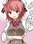  1girl bandages breasts bun_cover commentary_request crossed_arms double_bun empty_eyes flower hammer_(sunset_beach) ibaraki_kasen large_breasts looking_at_viewer open_mouth red_eyes redhead rose short_hair solo tabard touhou translation_request 